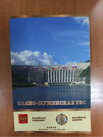 Карта РФ 2019//РосИмперия 1914+Россия//Новороссия 2022 (комплект 2 карты), многоцветный - интернет магазин Полигон