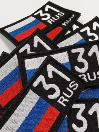 Шеврон вышитый Регион 31, фон черный, на липучке - интернет магазин Полигон