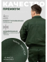 Костюм офисный с длинными рукавами, зеленый, rip-stop (рипстоп) - интернет магазин Полигон
