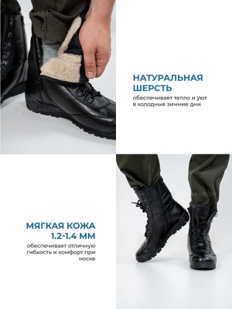 Берцы Кобра ZIP на молнии, Бутекс черный, кожа с шерстью мериноса зима - интернет магазин Полигон