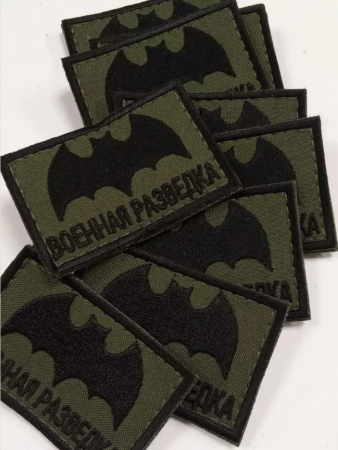 Шеврон вышитый Военная разведка (летучая мышь) фон оливковый на липучке - интернет магазин Полигон