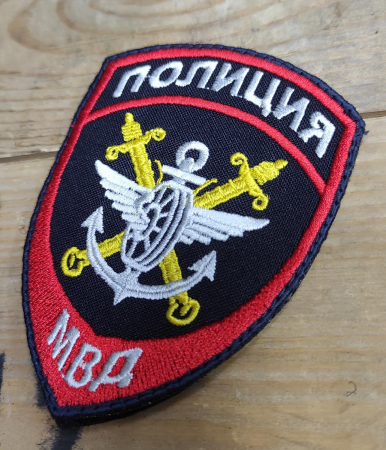 Шеврон вышитый, на липучке приказ №777 Полиция МВД Транспортная полиция, черный, белый, желтый - интернет магазин Полигон