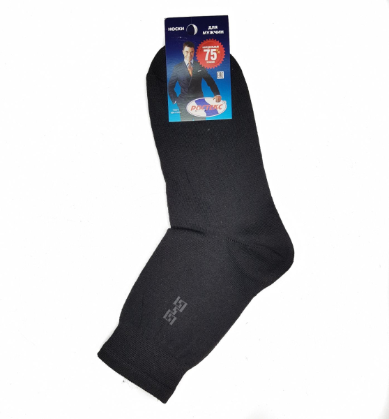 201910306391757043885456640_ИзмененныйРазмер