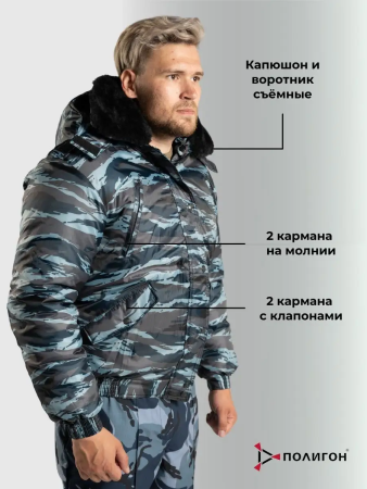 Куртка НОРД ФСИН, серый, оксфорд зима - интернет магазин Полигон