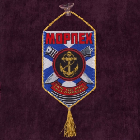 Вымпел автомобильный на присоске, МОРПЕХ, красный, черный, синий 15х10 см - интернет магазин Полигон