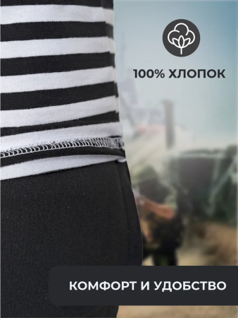 Тельняшка (ГОСТ 2й вязки) ВМФ, черный, шерсть, хлопок зима - интернет магазин Полигон