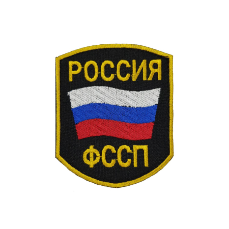 Шеврон вышитый флаг на липучке ФССП, черный, желтый - интернет магазин Полигон