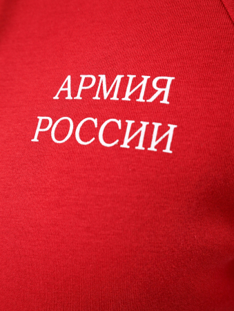 Толстовка Армия России Красная - интернет магазин Полигон
