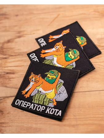 Шеврон вышит. "Оператор кота" фон чернильный на липучке - интернет магазин Полигон