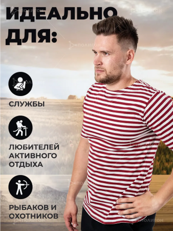 Футболка-тельняшка (ГОСТ МИНОБОРОНЫ) Спецназ ВВ МВД, краповый - интернет магазин Полигон