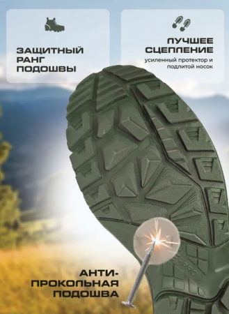 Ботинки высокие E-PRO Special high KEVLAR ЕР103, цвет олива - интернет магазин Полигон