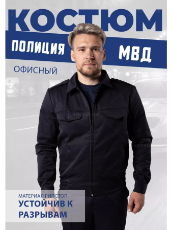 Костюм Полиция Офисный, приказ №777, повседневный летний, без канта, цвет черный, ткань патруль, рипстоп - интернет магазин Полигон