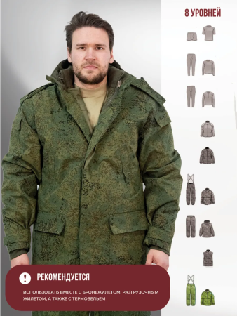 Костюм зимний ПОЛЕВОЙ (Юдашкин), ткань рип-стоп, цвет Зеленая цифра - интернет магазин Полигон
