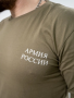 Футболка с длинным рукавом №502 Армия России, хаки - интернет магазин Полигон