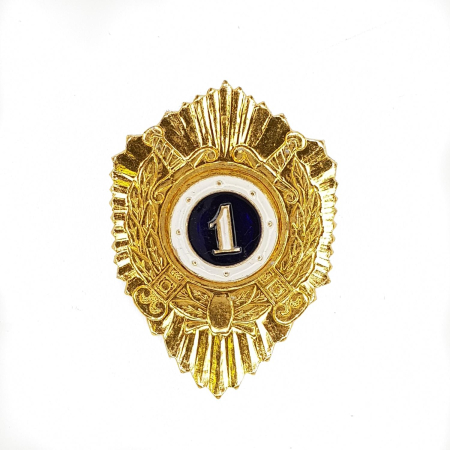 Значок классности рядового состава МВД, 1 класс - интернет магазин Полигон