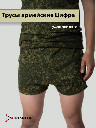 Трусы семейные, зеленый - интернет магазин Полигон